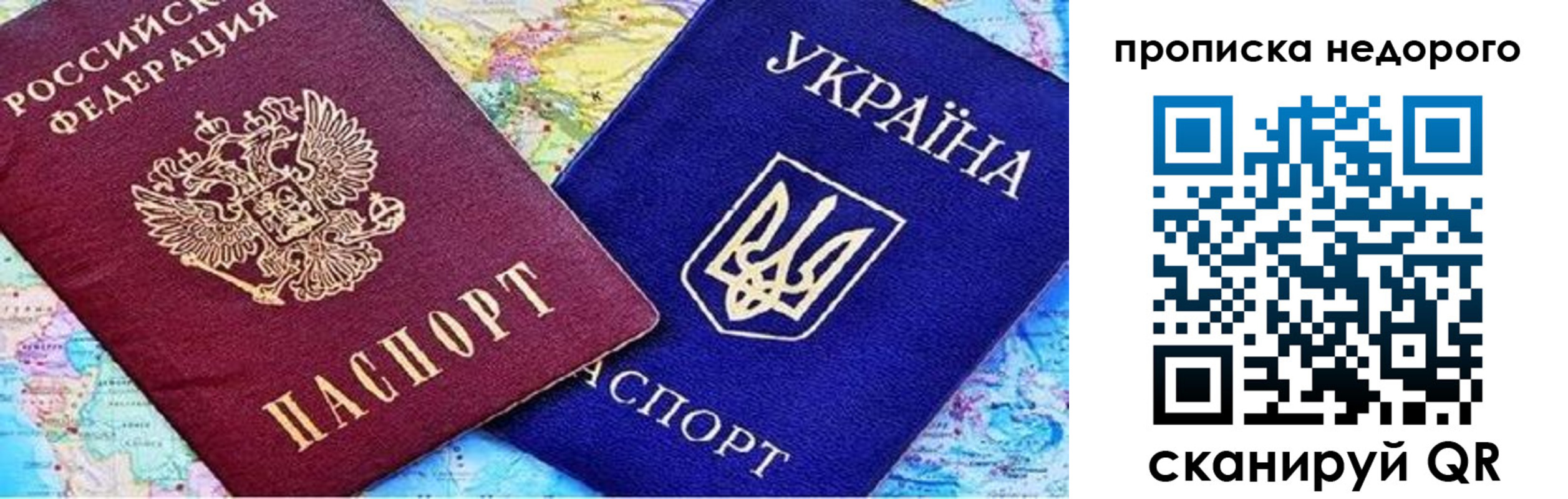 где прописаться в Новоалександровске